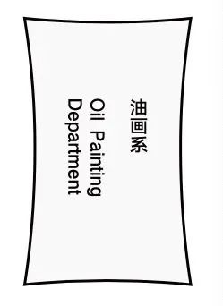 微展厅/油画系·研究生丨2022中央美院毕业季 博文精选 中央美术学院美术馆 崇真艺客
